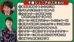 10日放送の『ABEMA的ニュースショー』より