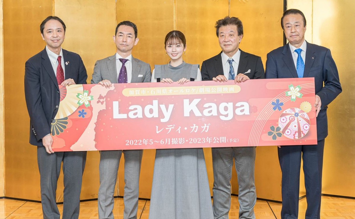小芝風花、加賀が舞台の主演映画『Lady Kaga レディ・カガ』でタップダンスに初挑戦、2023年秋公開