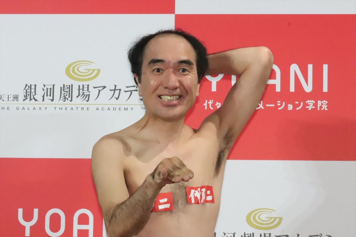 江頭2：50、新入生に“一言、物申す！”「やりたいと思ったら諦めずに真剣にやってみて」