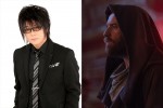 STAR WARS新作、ユアン・マクレガー演じるオビ＝ワン役吹き替えで森川智之が続投