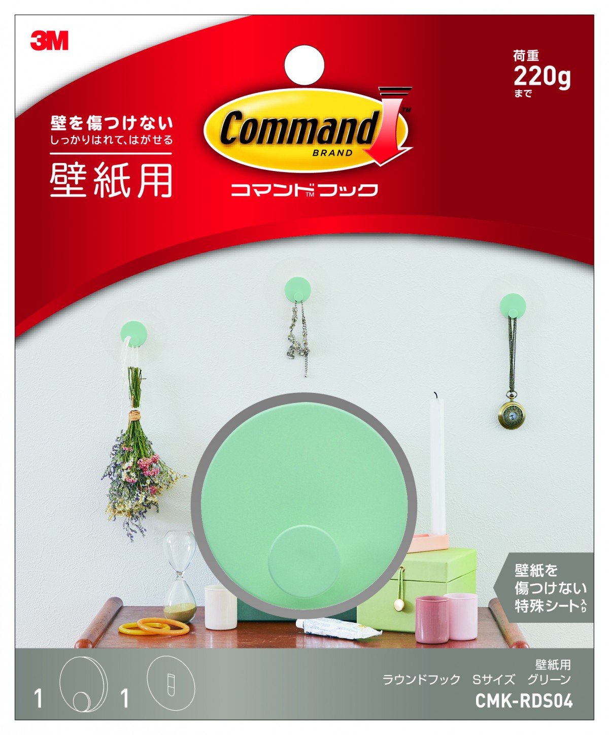 20220418＿コマンド
