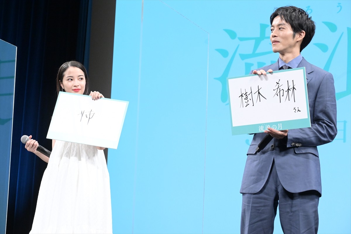 広瀬すず&松坂桃李、“宿命の相手”を明かす「姉」「樹木希林さん」