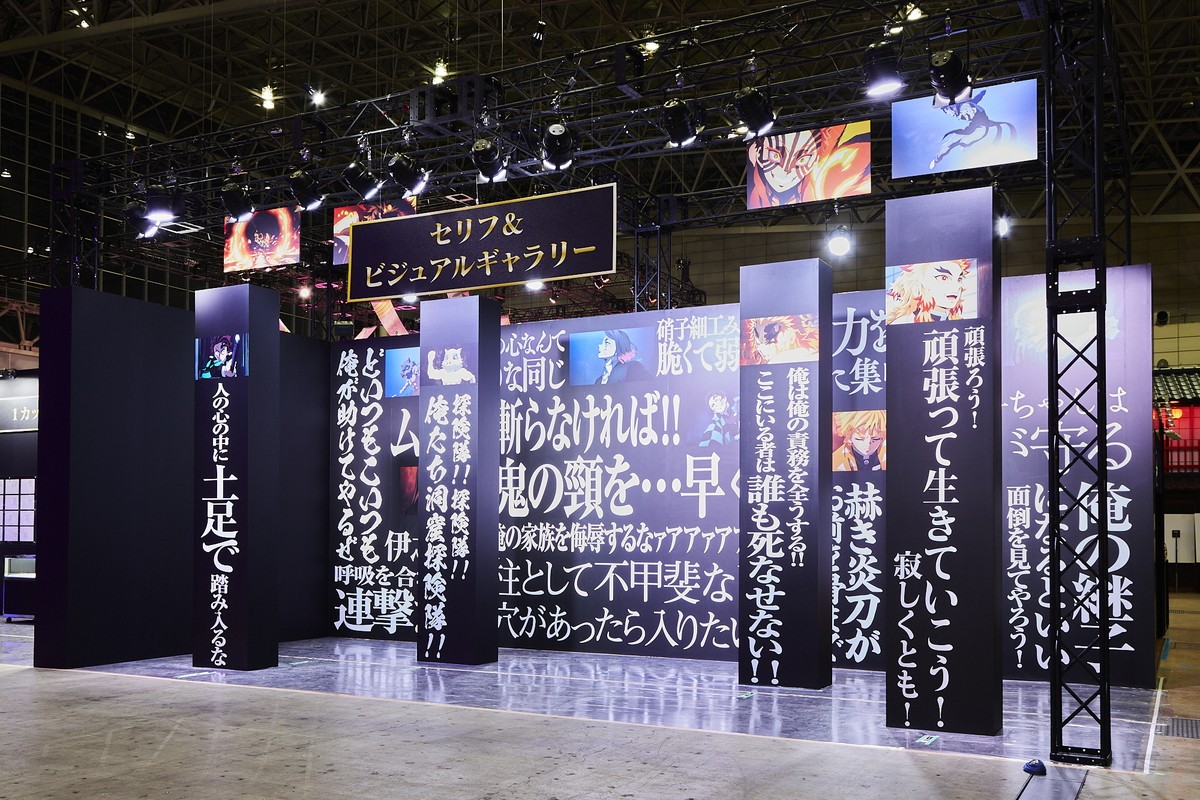 『鬼滅の刃』刀鍛冶の里編、第1弾PV解禁！　時透無一郎＆甘露寺蜜璃にファンもん絶「カックイイお目目」