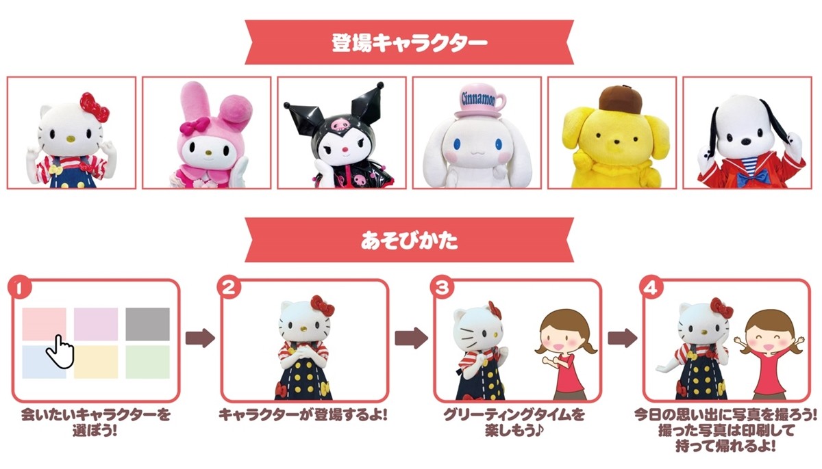 「もっと！ナムコで推し活！ in Hugood! from NAMJATOWN」大阪・梅田で開催！
