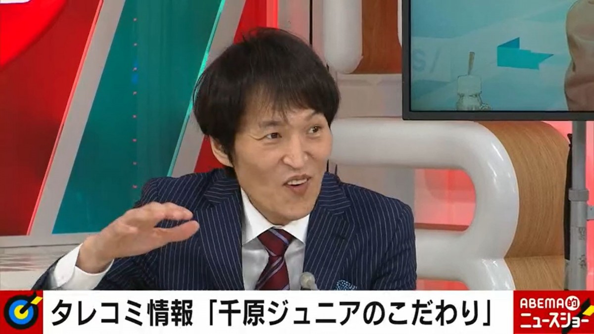 10日放送の『ABEMA的ニュースショー』より