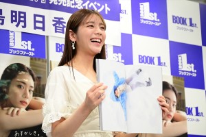 貴島明日香、1st写真集『あすかしき。』発売記念囲み取材に登場