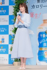 深田恭子、「キリン 午後の紅茶 ミルクティー 微糖」誕生記念セレモニーに登場
