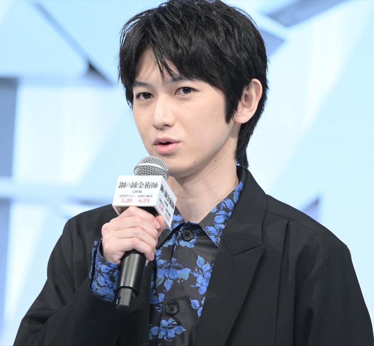 山田涼介、映画『ハガレン』で演じたエドの魅力は「芯を曲げない男らしさ」