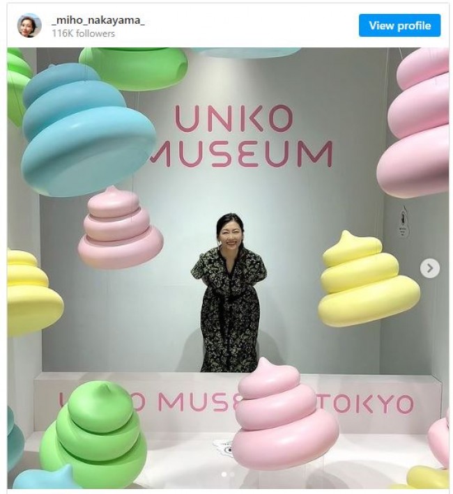 まさかの“コラボ”を果たしたミポリン ※「中山美穂」インスタグラム