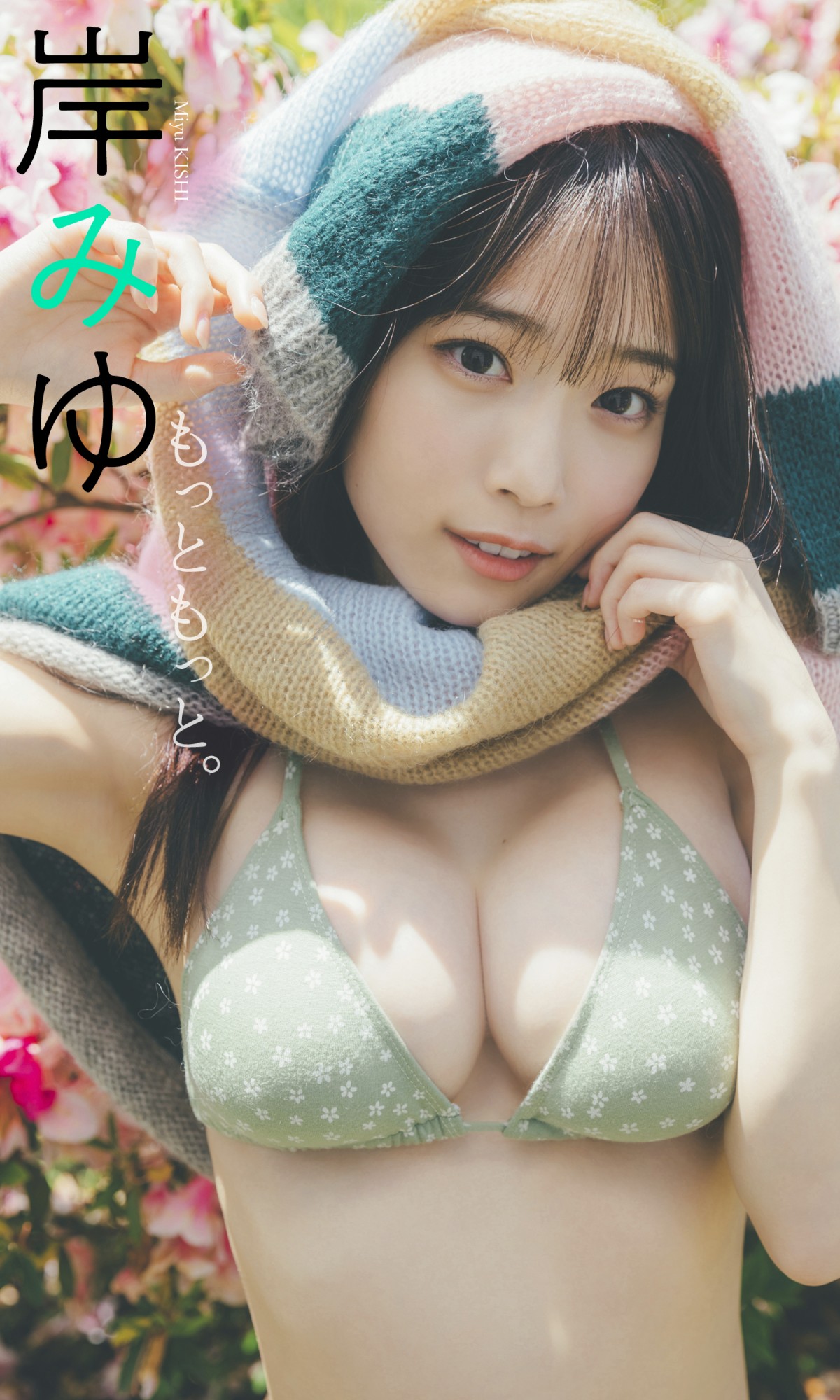 「補聴器をつけた天使」我妻ゆりか、弾けんばかりのたわわボディ＆笑顔がさく裂グラビア