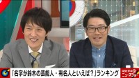 29日放送の『ABEMA的ニュースショー』