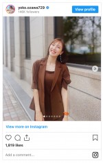 新しいセットアップをおろしたばかりの小澤陽子　※「小澤陽子」インスタグラム