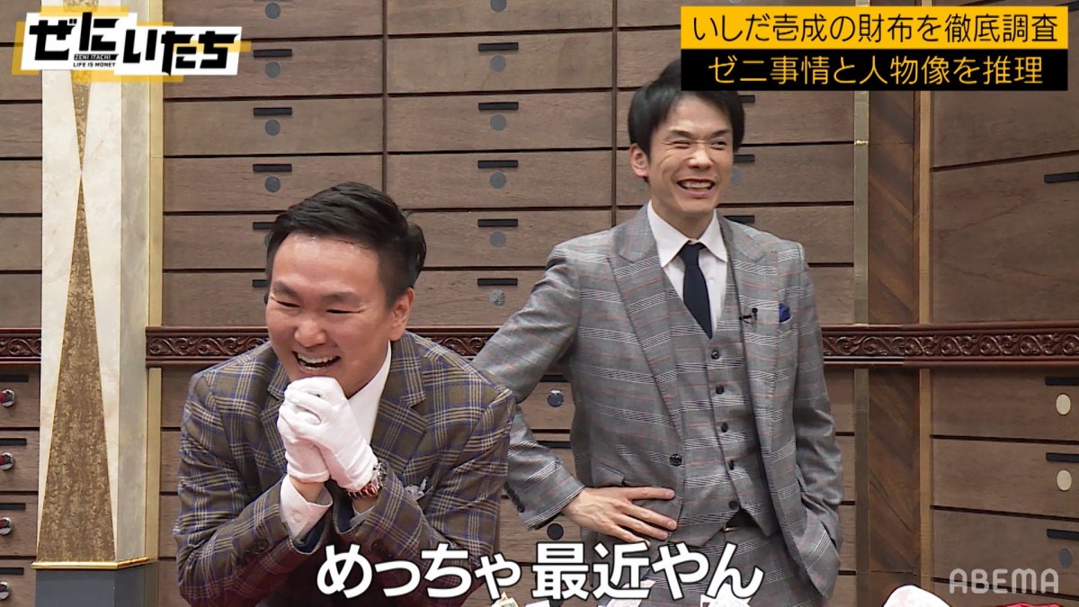 かまいたち濱家「テレビに出られる姿じゃないけど」パチンコロケに“リアル戦闘着”で出陣