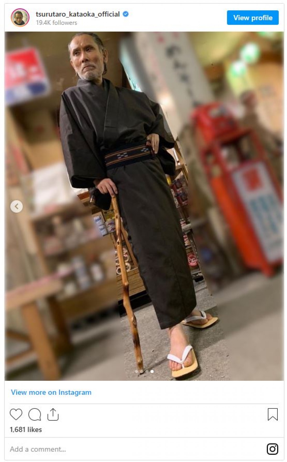 『ちむどんどん』「渋い」と話題の“三郎さん”片岡鶴太郎がオフショット公開