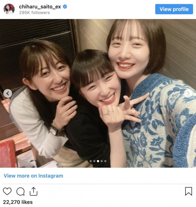 写真）斎藤ちはるアナ＆高山一実＆能條愛未、乃木坂同期ショットに反響