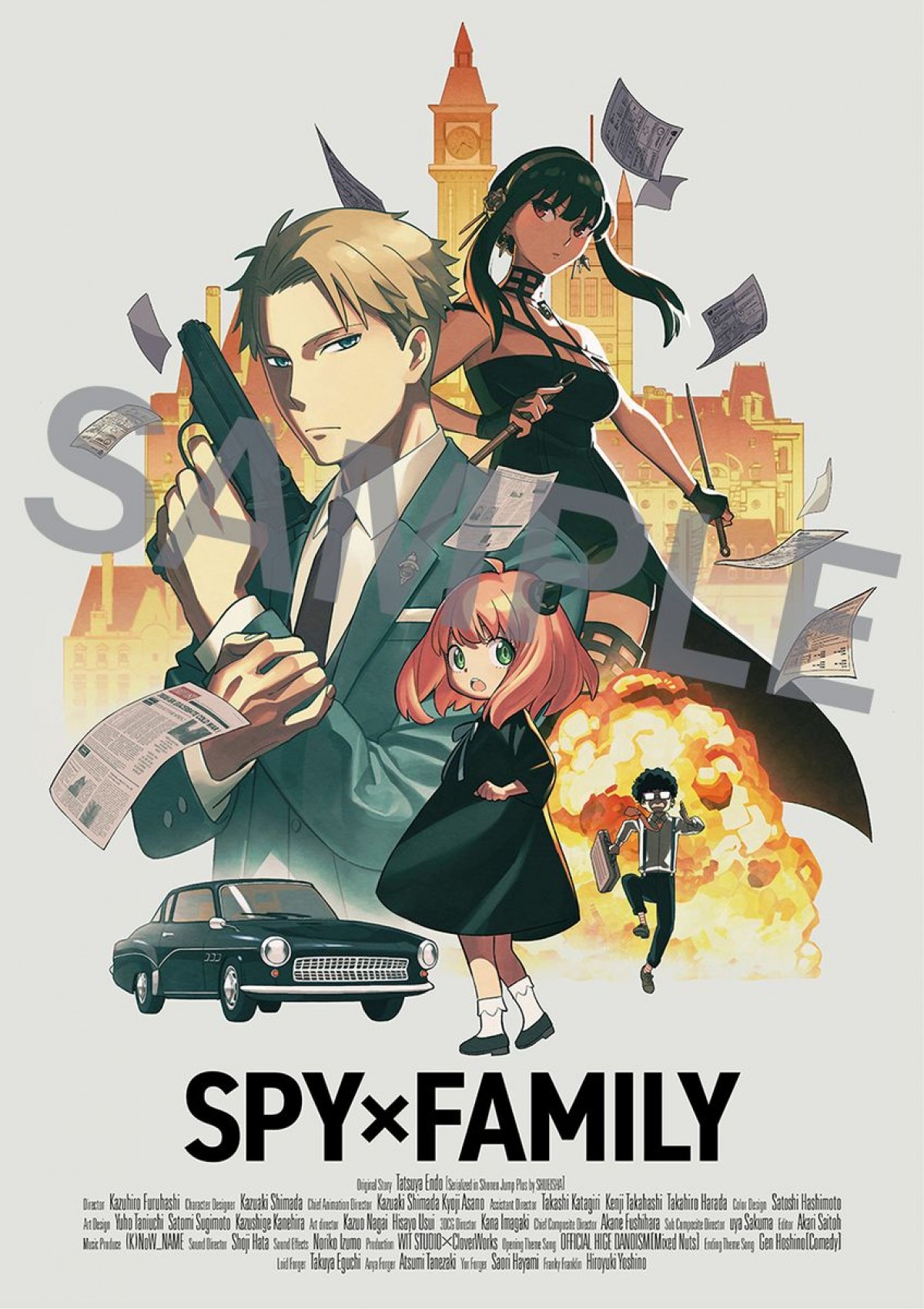 『SPY×FAMILY』小野賢章、“ブラック”なユーリの魅力語る「姉さん姉さん姉さん…」