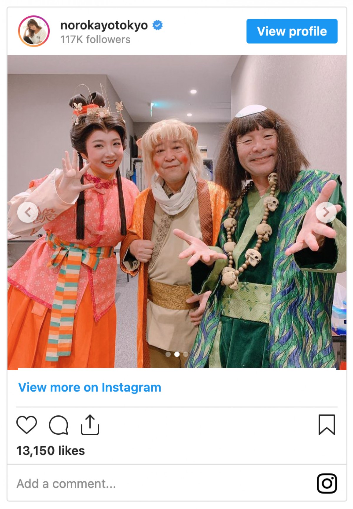 野呂佳代、上島竜兵さんへ感謝「これからもずっと素敵な先輩です」　思い出の写真公開