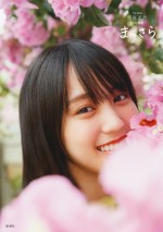 乃木坂46賀喜遥香1st写真集 『まっさら』より