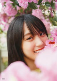 乃木坂46賀喜遥香1st写真集 『まっさら』より