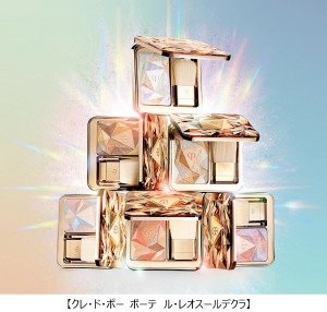 「クレ・ド・ポー ボーテ」ハイライティングパウダー誕生