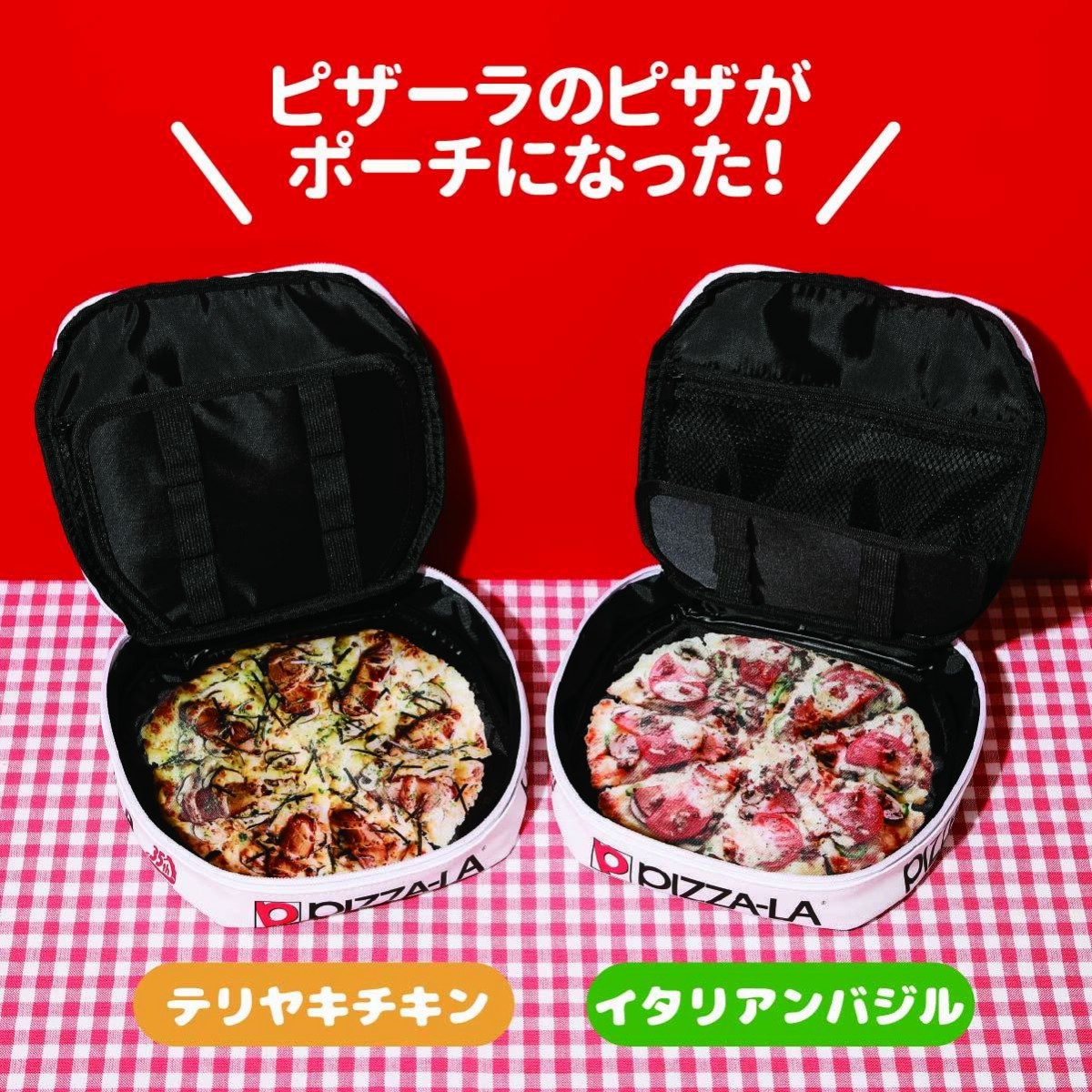 「ピザーラ」初のブランドブック