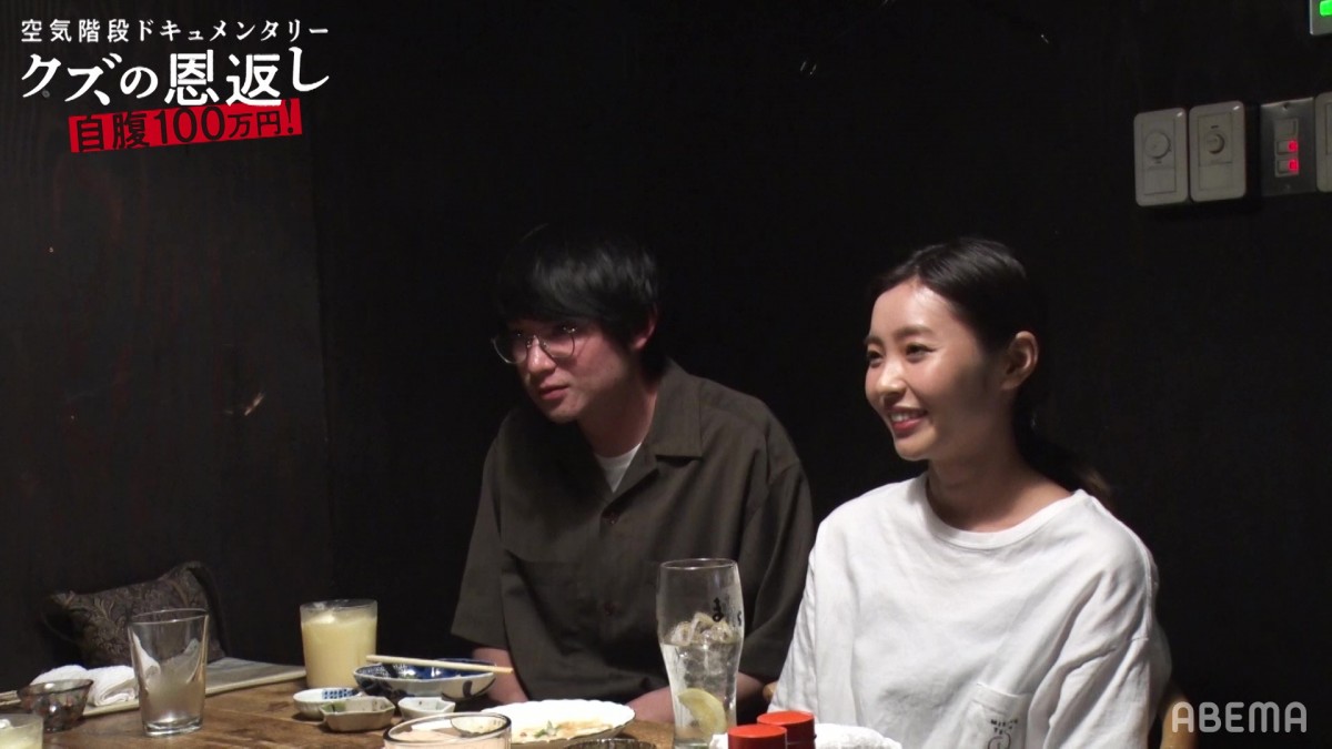 水川かたまりの彼女“さこちゃん”がもぐらと初対面　相方愛さく裂のエピソード暴露