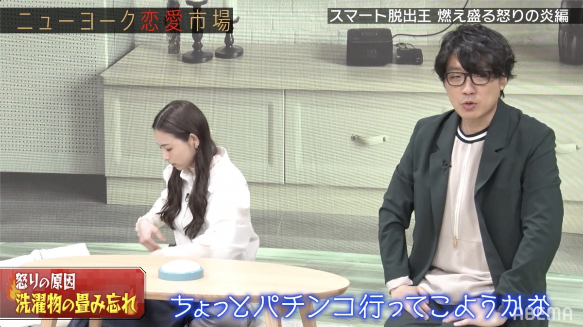 “匂いフェチグラドル”くりえみ、ニューヨークの先輩・囲碁将棋の匂いへの感想にスタジオ爆笑