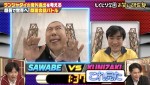 3日放送の『しくじり先生　俺みたいになるな!!』より