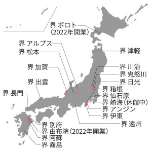 「ご当地かき氷2022」開催