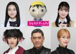美 少年×HiHi Jets『トモダチゲームＲ４』主要キャスト公開　久保田紗友＆横田真悠参戦、杉本哲太は運営トップに