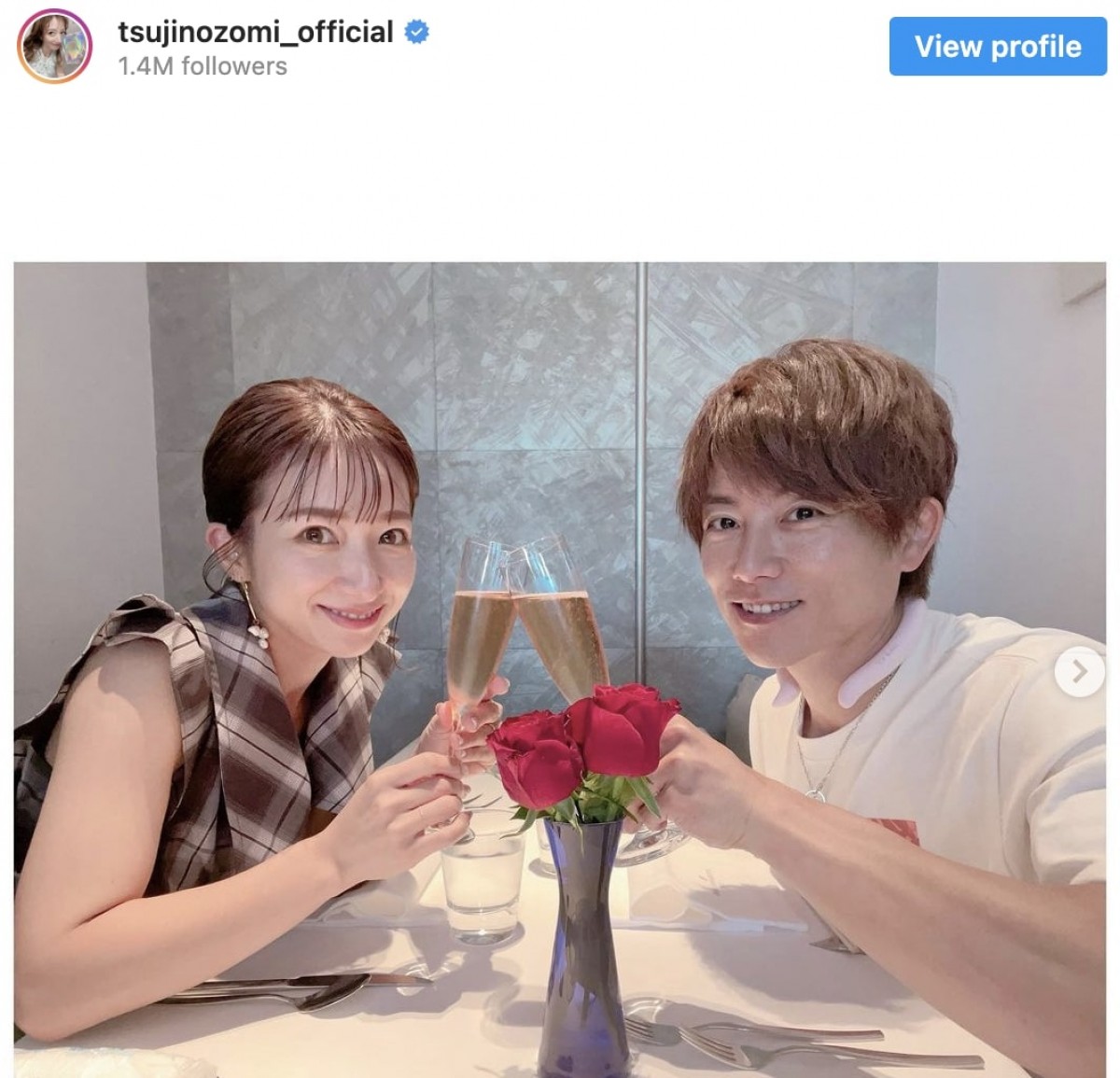 辻希美、杉浦太陽との結婚15周年を報告「杉浦になって15年が経ちました」