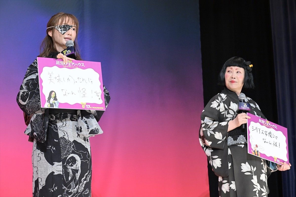 小芝風花、松本まりか差し入れの青汁を拒否「いらない！まずい！」