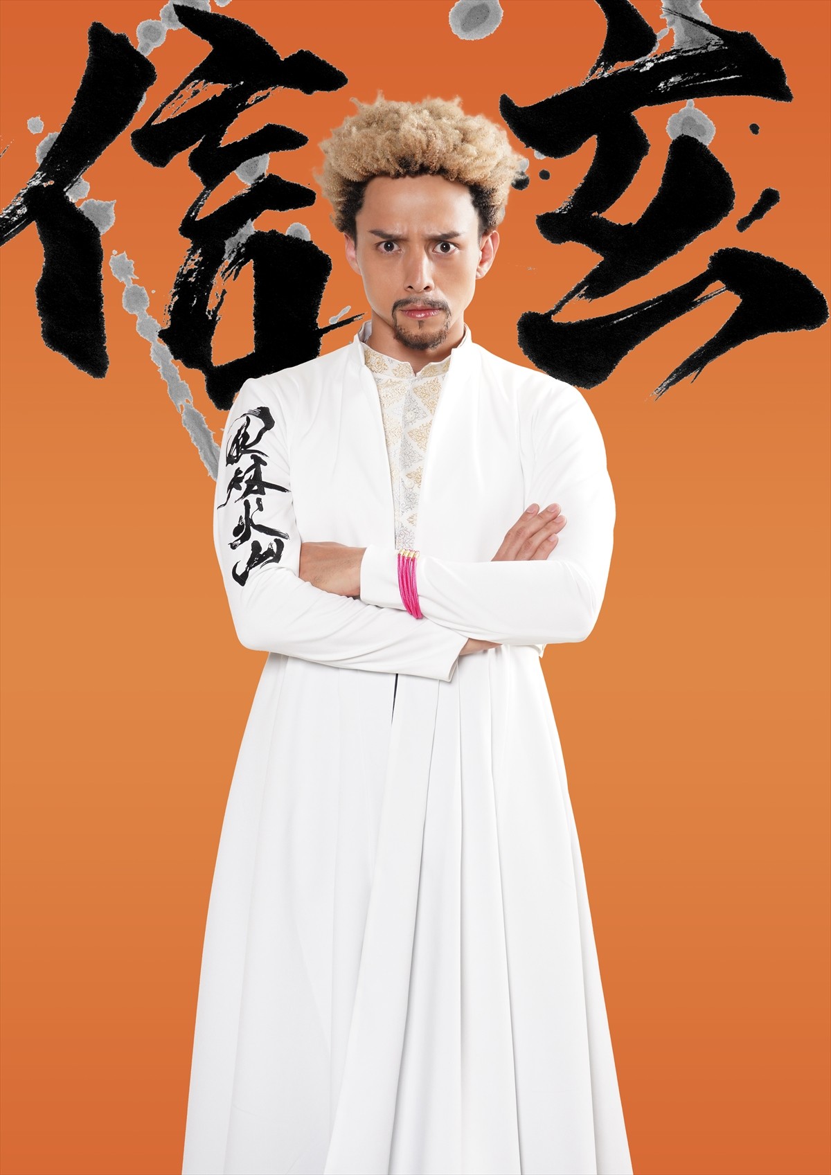 King ＆ Prince永瀬廉主演『新・信長公記』、なにわ男子・西畑大吾、三浦翔平、濱田岳ら追加キャスト5名発表