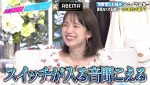 『あざとくて何が悪いの？』に出演している弘中綾香