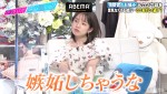 『あざとくて何が悪いの？』に出演している弘中綾香