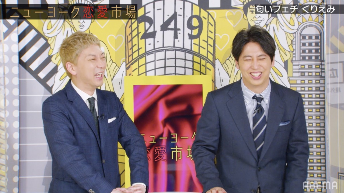 “匂いフェチグラドル”くりえみ、ニューヨークの先輩・囲碁将棋の匂いへの感想にスタジオ爆笑