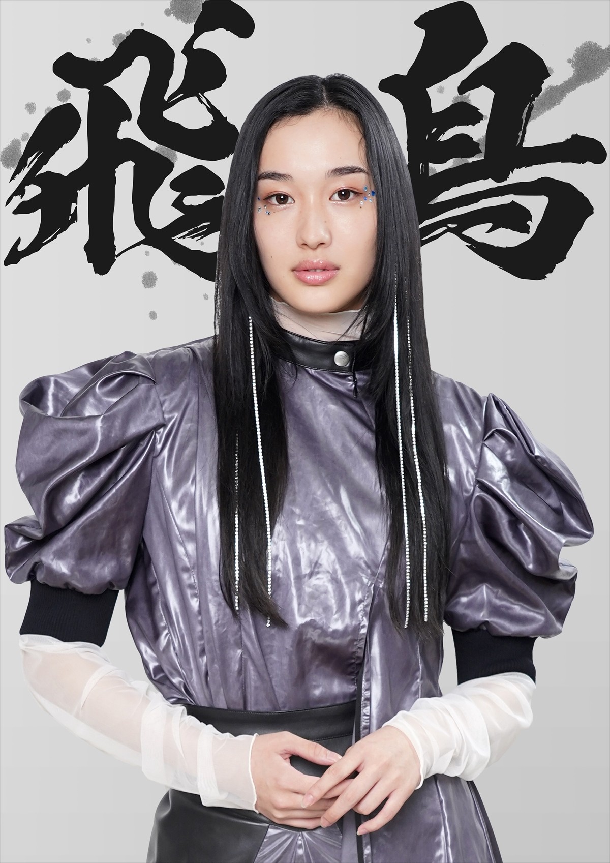 永瀬廉主演『新・信長公記』、戦国武将をスカウトした謎のAI理事長役に柄本明