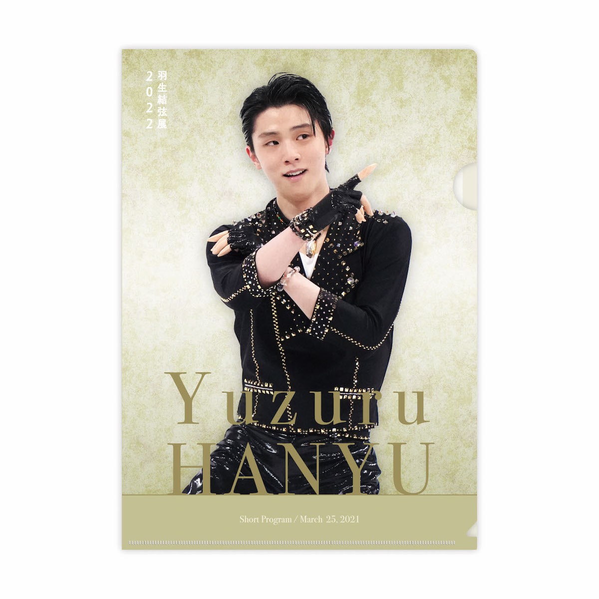 220720_羽生結弦展2022
