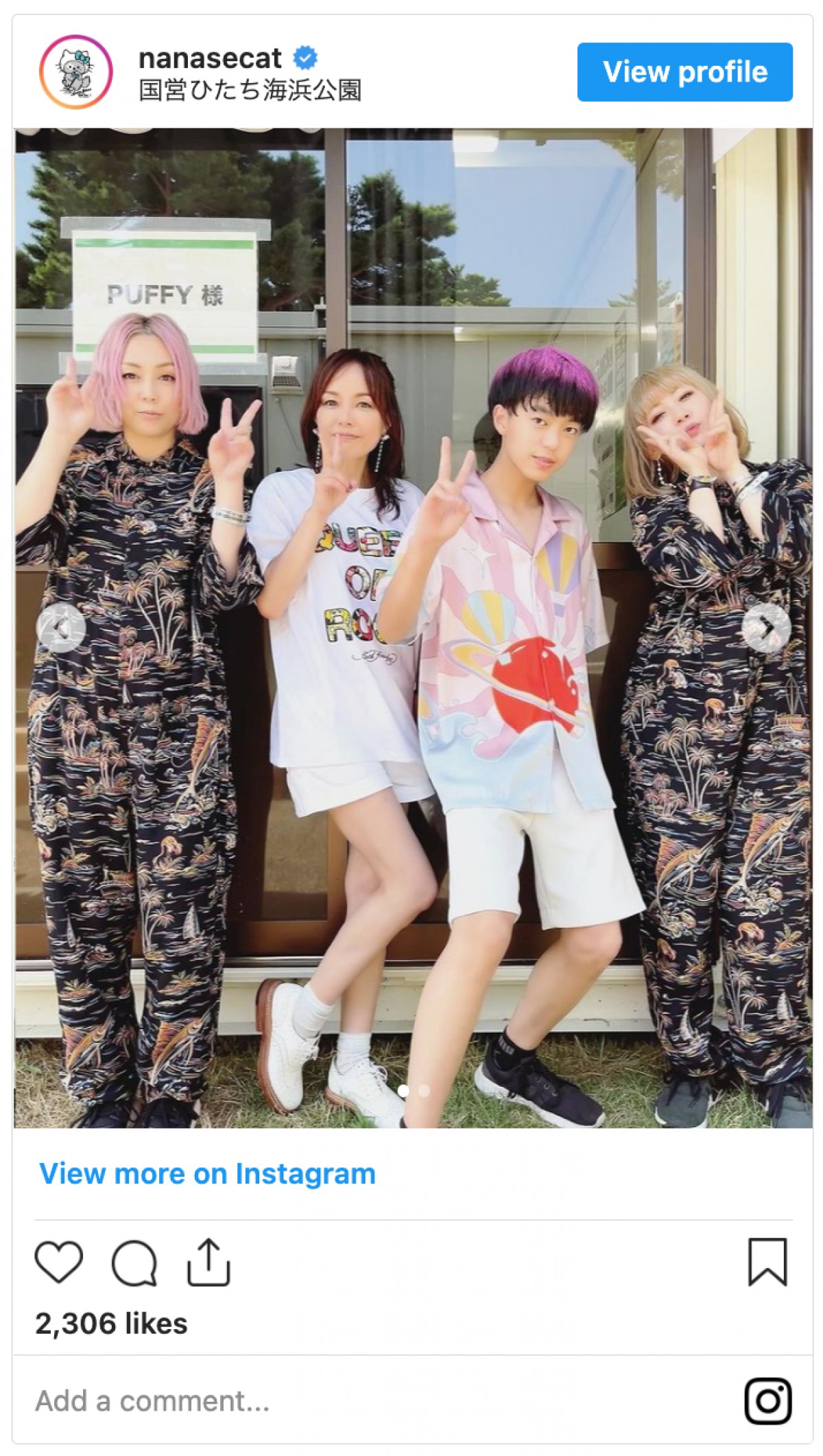 相川七瀬、夏フェスのショーパン姿に「足きれい！」の声　次男リオ君とPUFFYの4SHOTも公開