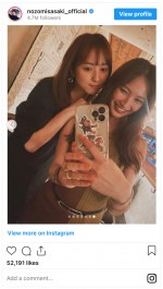 （左から）佐々木希、大政絢　※「佐々木希」インスタグラム