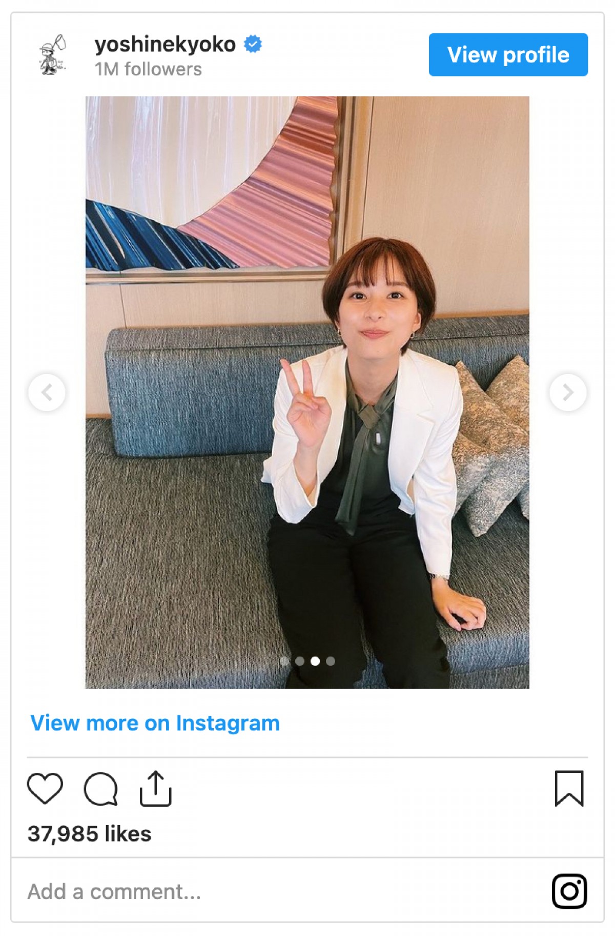 『オールドルーキー』芳根京子、くつろぎオフショット公開「調子乗ってくつろいでみた」