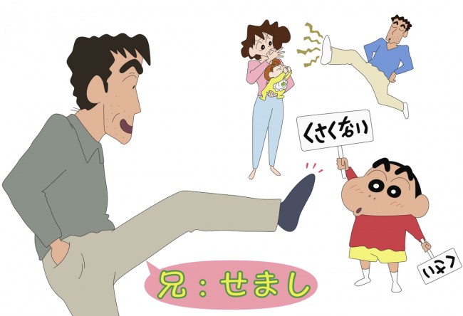 8月6日放送のテレビアニメ『クレヨンしんちゃん』「野原さんと物語～遅れてきたせましSP～」に初登場する野原せまし