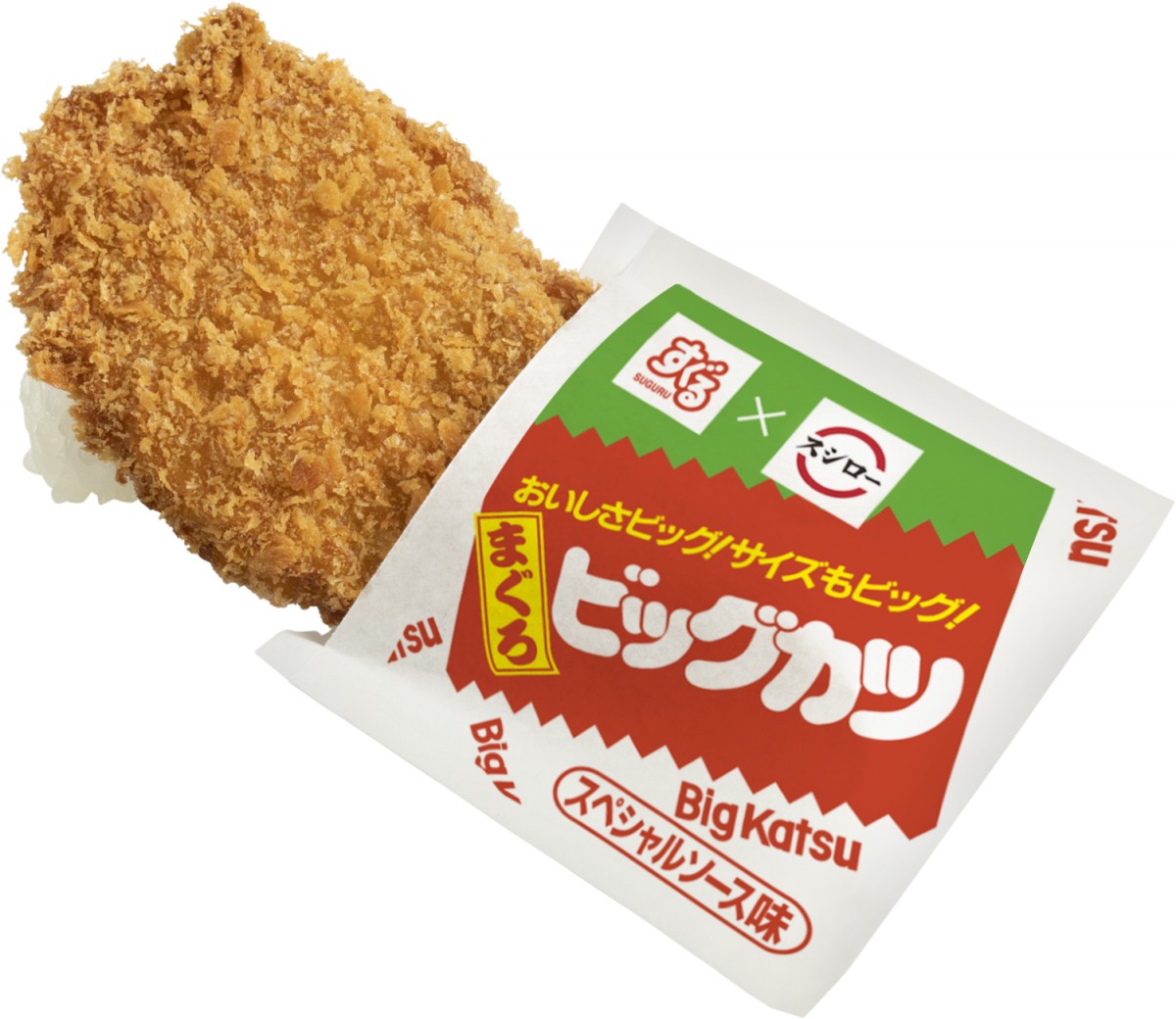 スシロー「まぐろビッグカツ」