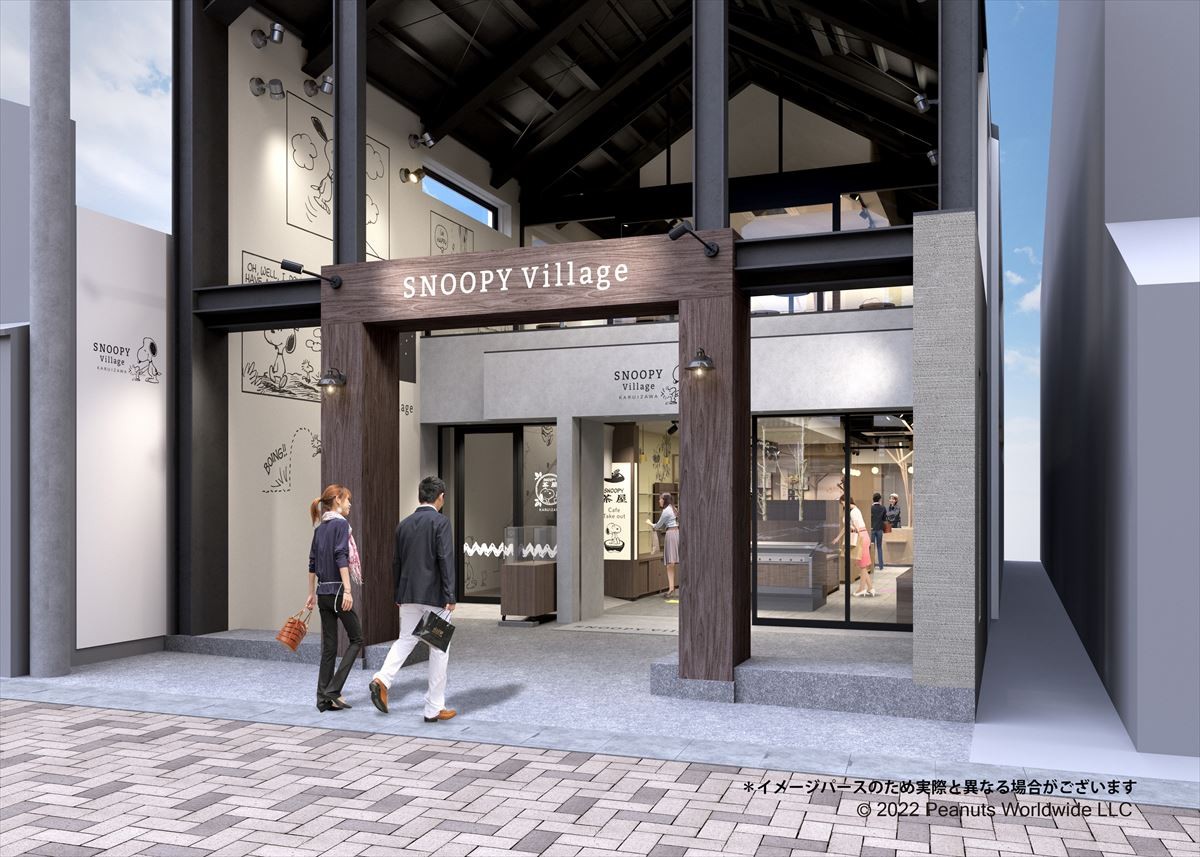 20220719_SNOOPY Village 軽井沢店