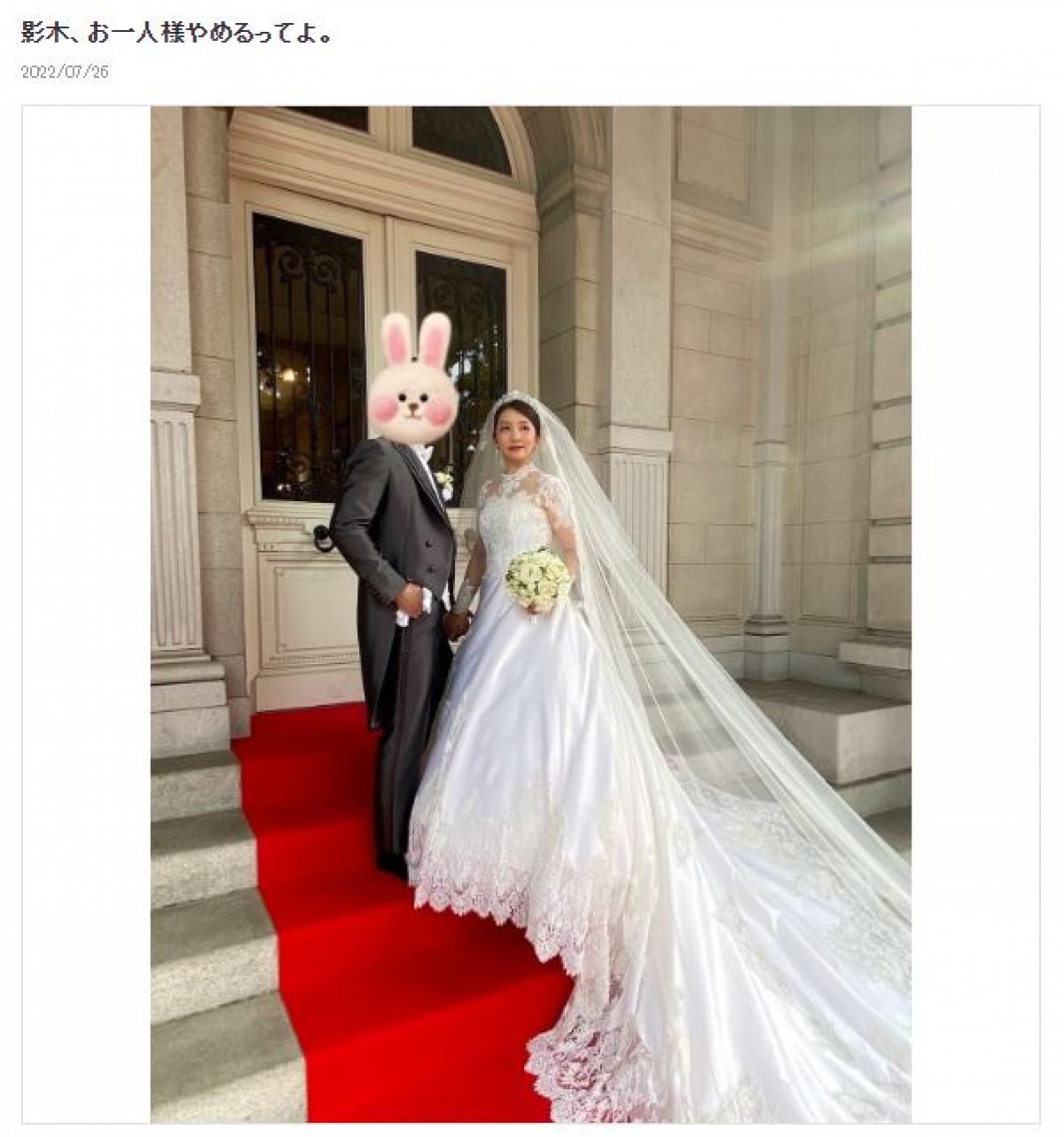 DAIGO、実姉・影木栄貴の結婚に「ウェディングドレス姿を見る日が来るなんて」