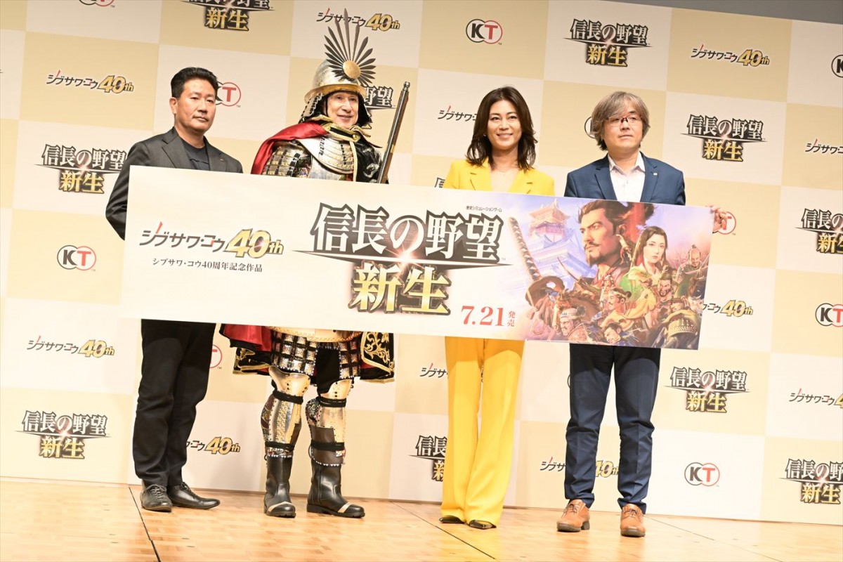 氷川きよし、新作ゲームのエンディングテーマを熱唱「何回も歌いたくなる」