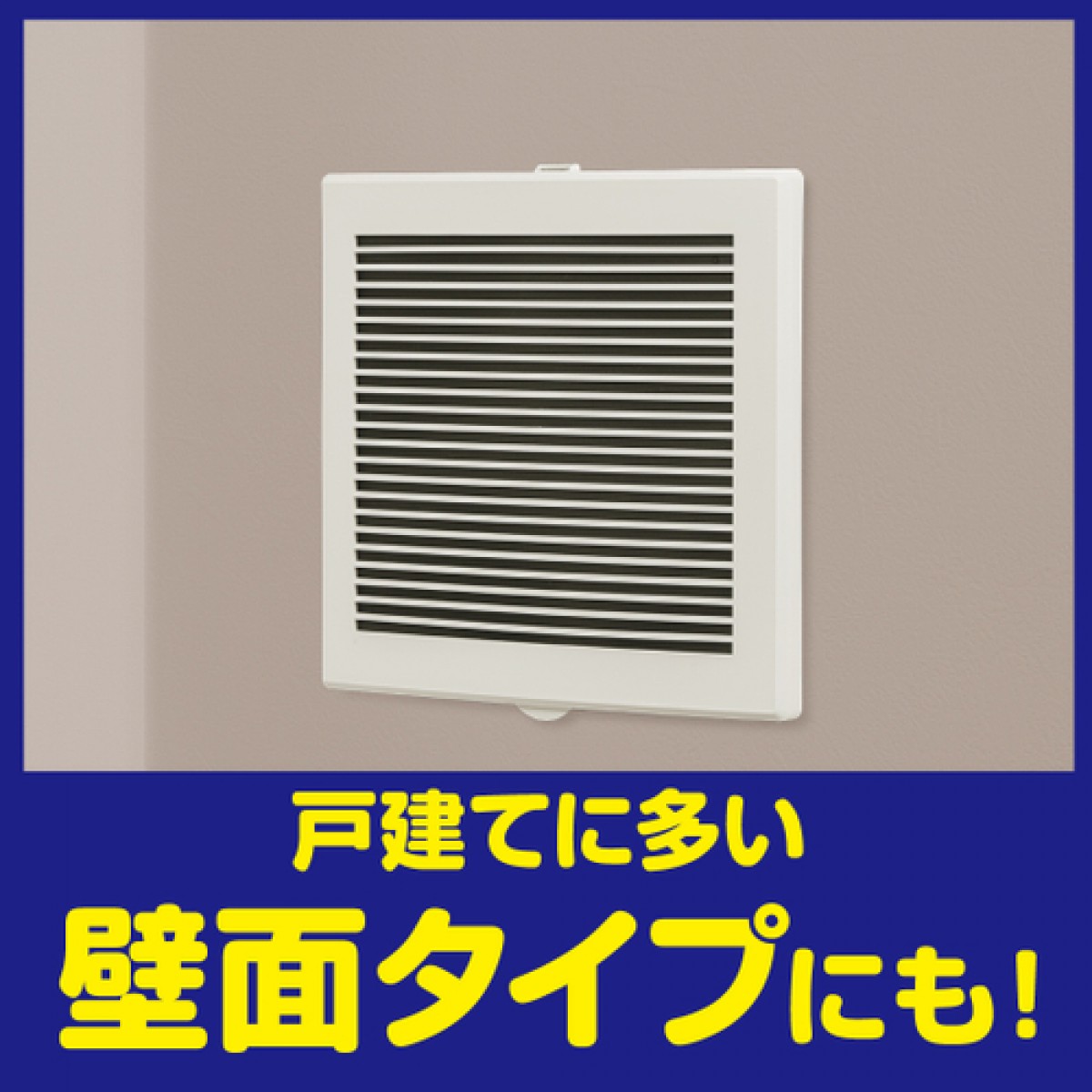 「パッと貼るだけホコリとりフィルター換気扇⽤20㎝3枚⼊」