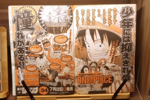 20220723＿Meet the “ONE PIECE”