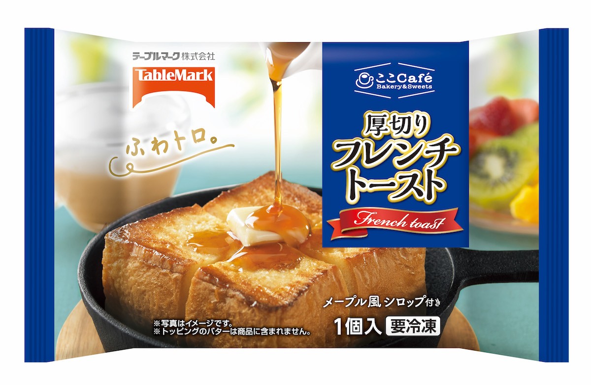 2022年秋季 家庭用冷凍食品 新商品