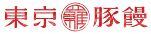 220728_東京豚饅「焼売」